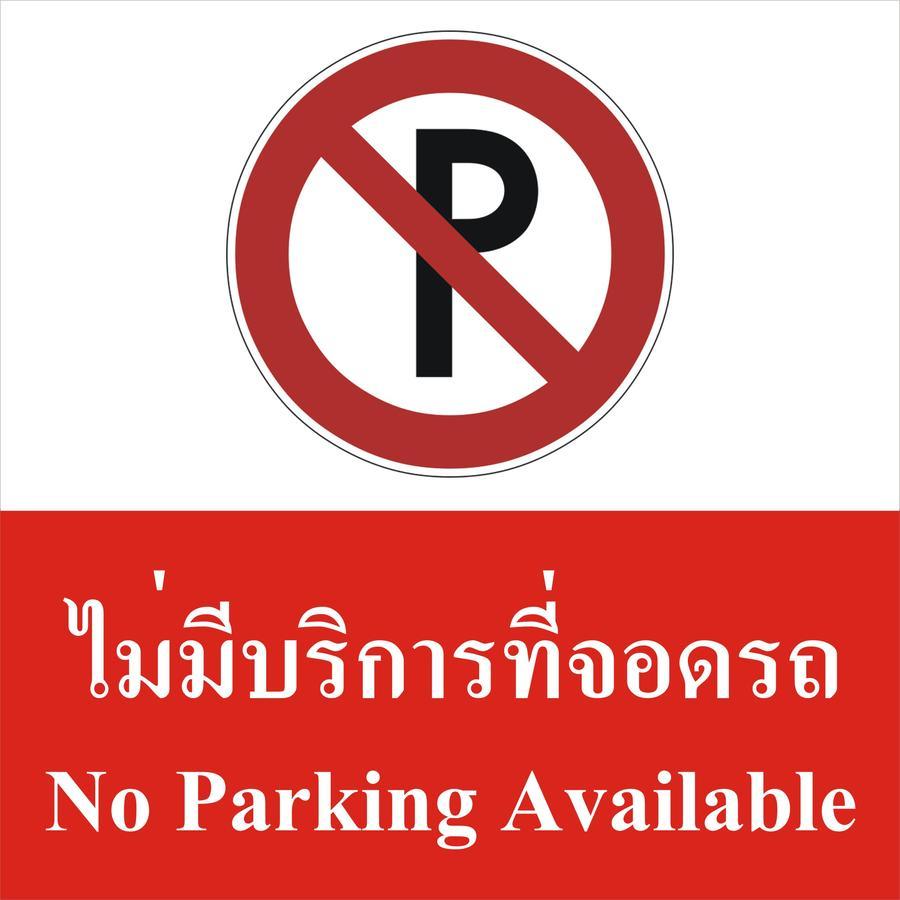 Maxwell Inn Pattaya Dış mekan fotoğraf